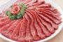 格付けチェック「片方は100グラム2万円の牛肉、もう片方は100グラム900円のやっすーいお肉ですｗ」