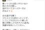 【衝撃】ラッパーTOPさんネットで煽るｗｗｗｗｗｗｗｗｗｗｗｗ