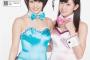 山本彩とかいう無理矢理ﾄﾞｽｹﾍﾞ着きせられてる女ｗｗｗｗｗｗｗｗｗ（画像あり）