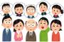 【悲報】整形してから同窓会出たら精神異常者扱いされる