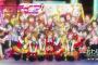 【悲報】劇場版ラブライブ！放送中にツイートした小宮有紗さん「空気読め」と言われる