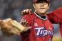 DeNAが狙ってたヤン・ヒョンジョン、リハビリでＷＢＣ黄色信号
