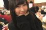 【朗報】矢倉楓子がNMB48新年会で海外ロケ権利獲得ｷﾀ━━━━(ﾟ∀ﾟ)━━━━!!