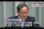 【悲報】韓国外交省「日本の対抗措置は非常に遺憾。通貨スワップ協議中断は政経分離原則に反する」大統領府関係者「大変困惑」