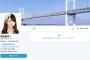 SKE48チームE髙畑結希の公式Twitterアカウントが解禁