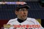 リアル野球盤の石橋wwwwwwwww