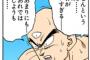 原作終了時点でZ戦士の戦闘力ってどれくらいなんだろ