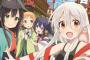 ［うらら迷路帖］ってアニメ面白いの？