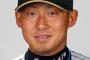 中田翔って確実に阪神行くやろ