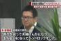 講談社・編集次長の朴鐘顕容疑者（41）「育児を巡って夫婦喧嘩になりヘッドロックをした。気がついたら妻は自殺していた」 … 「ジャケットで首をつった」とも説明→ 皮膚片など検出されず