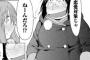 ぼっち僕、げんしけんを見て涙ぐむｗｗｗｗｗｗｗｗ