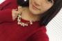 岡田奈々の妹が劇場降臨wwwwwww