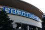 SKE48 2ndアルバム劇場盤イベントは日本ガイシホールで４DAYS！！！