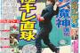 【中日】田島慎二、直球の回転数が藤川球児を超えホップアップする