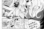 【画像】ヱロ漫画のギャル「センセ～これでも子供だと思うの？(谷間ﾁﾗ」
