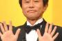 【悲報】浜田雅功さんの味覚ｗｗｗｗｗｗｗｗｗ