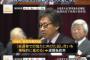 【野党終了】日本共産党、3年ぶり党大会　民進などの野党幹部が初出席「打倒安倍自民！野党連合政権！」 静岡・熱海市