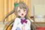 ことり「かよちゃんっ！下着みせてっ！」花陽「」