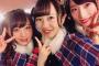 向井地美音「今日は豆腐プロレスの撮影でした」←これが今のAKB48の駄目さを物語ってるか？【みーおん】