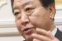 民進・野田幹事長「韓国は、もう少し反省してもらわなければいけない」「韓国はゴールポストがずるずる動く。この繰り返しをしてはならない」