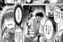 【画像】ヱロ漫画のギャル「こいつマジ目の前でシコりだしたよwひくわw」