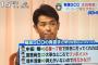 侍ジャパン稲葉コーチ、WBC起用法語る「中田は6～7番」「筒香は4番」「増井は抑え」