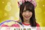 SKE48松村香織、17歳[11回目]の生誕祭レポートｗｗｗ