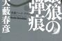 【可愛がり】「若い身体なのに●遊びしないのは勿体ない！」