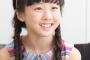 【驚愕】本田望結ちゃん（12）の一週間のスケジュールがヤバすぎるｗｗｗｗｗｗｗｗｗｗ（画像あり）