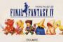 いまＦＦ４やってんだけどさ、このゲーム音楽ヤバクね？？？？？？？