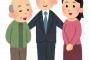 結婚する介護福祉士やけど質問答えるで