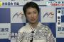 【ミンシン悲報】自民党幹部「蓮舫体制ほどありがたいものはない。最高の布陣だ」民進党議員「安倍政権の延命に力を貸している」