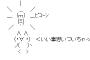 【衝撃】社長「あれ？安い石鹸を高そうな箱に詰め替えて高く売ればボロ儲けじゃね？」→結果ｗｗｗｗ（画像あり）