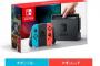 ニンテンドースイッチを予約した人が支払った金額ｗｗｗｗｗｗｗｗ