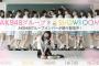 【AKB48G】何故メンバーはSHOWROOMでちゃんとしたバラエティー番組みたいなトークをやらないのか？