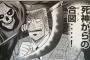 「中間管理職トネガワ」とかいう漫画を読んでみた結果ｗｗｗｗｗｗｗｗｗｗｗｗｗｗｗ
