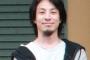 西村ひろゆき「AbemaTVは大失敗する」