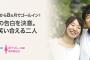 【画像】婚活はこんな化け物としか結婚できないらしい。これなら独身のほうがマシな件・・・