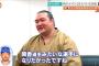 横綱・稀勢の里、DeNA・筒香に憧れていた！