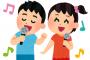 若い女性とカラオケ行って歌ってもウケがいいアニソン教えてくれ！