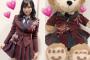 SKE48福士奈央「片φリリースしてすぐに、ミニ衣装を作ってたので比較してみました」