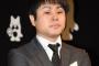 ノンスタ井上、謝罪会見ｷﾀ━━━━━━(ﾟ∀ﾟ)━━━━━━ !!!!!