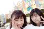 岩立沙穂「西野未姫ちゃん・・・　忘れないで　泣」