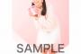 SKE48 「バレンタイン」写真がこちら！！！