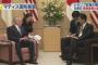 【沖縄/普天間移設】マティス米国防長官「選択肢は二つ。一つは辺野古、二つ目も辺野古」※翁長知事、訪米中