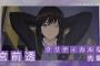 ［セイレン］の宮前先輩ｗｗｗｗｗｗｗｗｗｗｗ