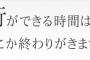 電話してきた実家の母「階段が上れない」→放置してたら翌週また同じセリフ→ウザいので帰った時「どうせ病院にも行ってないんでしょ？」と聞くと案の定…