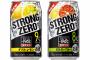 衝撃！チューハイ「ストロングゼロ」の原液が話題にｗｗｗｗ