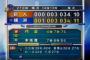 2004年9月23日　巨人 0-1 横浜 （5回終了時）