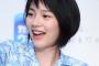 【悲報】のん主演「この世界の片隅に」ヒットとは対照的なテレビ業界の圧力でテレビ出演予定が取り消される芸能界の闇ｗｗｗｗｗｗｗｗ